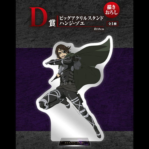 ICHIBAN KUJI ATTACK ON TITAN IN SEARCH OF FREEDOM - BIG ACRYLIC STAND HANJI ZOE LOT D JAPANDCO 1c