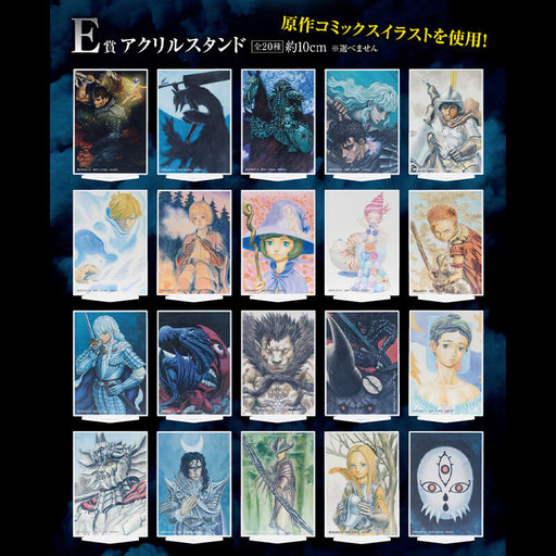 ICHIBAN KUJI BERSERK THE BLACK SWORDSMAN WHO DEFIES FATE &#8211; ACRYLIC STAND FULL SET LOT E JAPANDCO 1