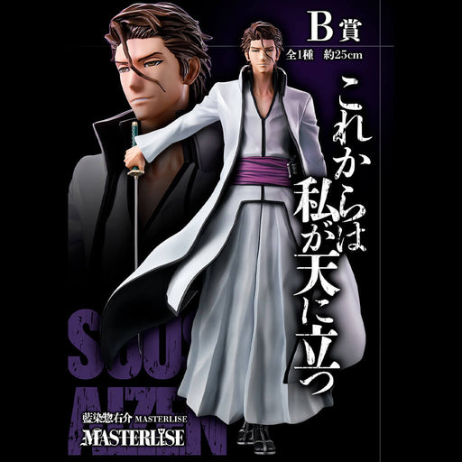 ICHIBAN KUJI BLEACH STIRRING SOULS VOL.1 &#8211; FIGURINE AIZEN SOSUKE LOT B JAPANDCO 1