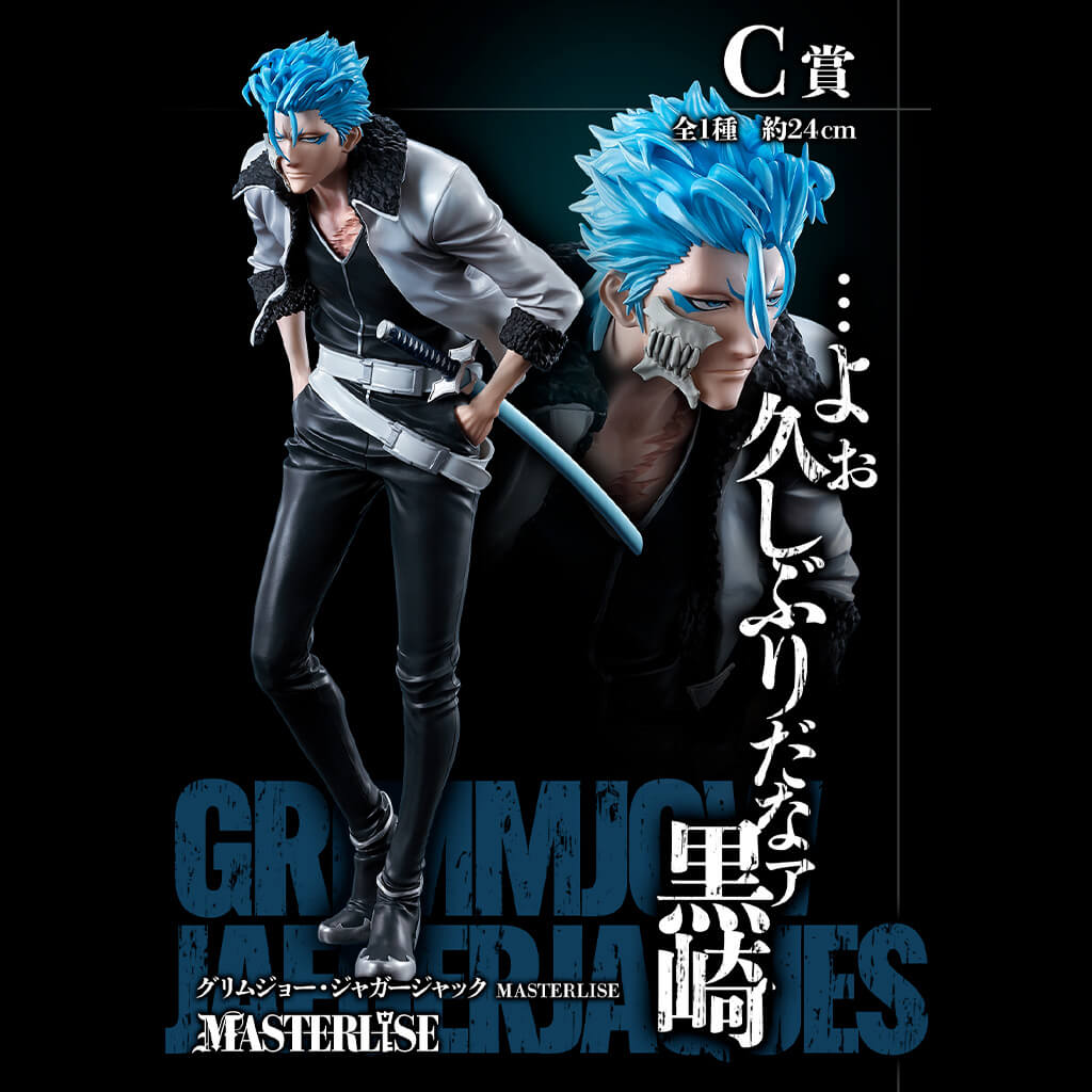 ICHIBAN KUJI BLEACH STIRRING SOULS VOL.1 - FIGURA GRIMMJOW JAEGERJAQUES LOT C