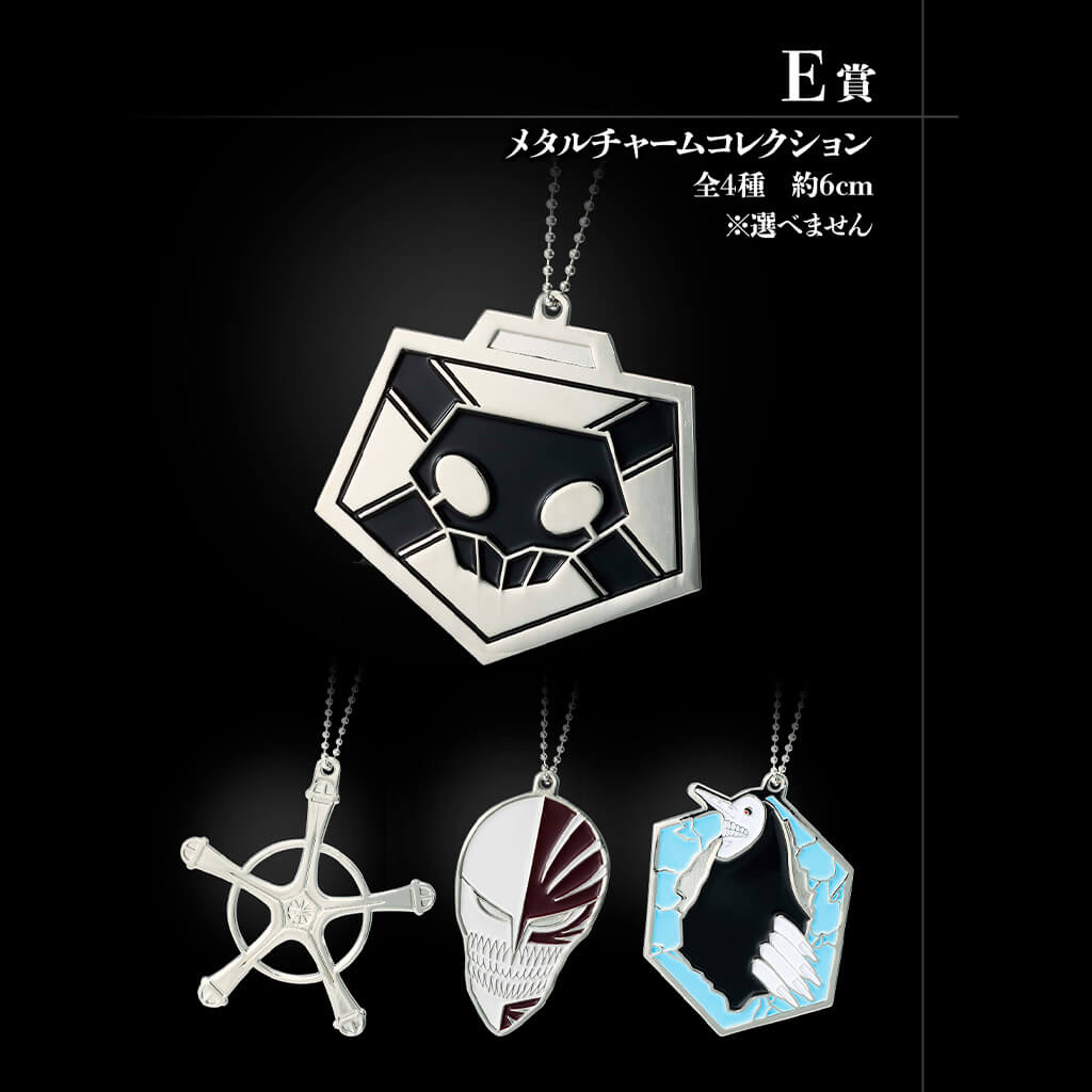 Goodies Metal Charm Lot E Ichiban Kuji 6 cm – Bleach | Japandco