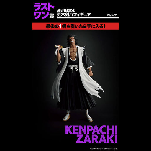 ICHIBAN KUJI BLEACH THOUSAND YEAR BLOOD WAR OP.1 - FIGURINE ZARAKI KENPACHI LAST ONE JAPANDCO 1c