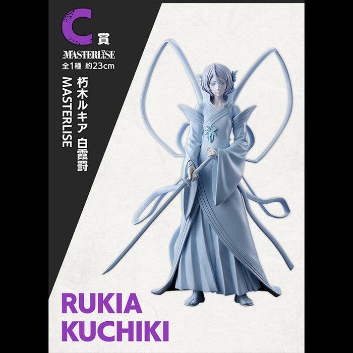 ICHIBAN KUJI BLEACH THOUSAND YEAR BLOOD WAR OP.2 &#8211; FIGURINE RUKIA KUCHIKI LOT C JAPANDCO 1