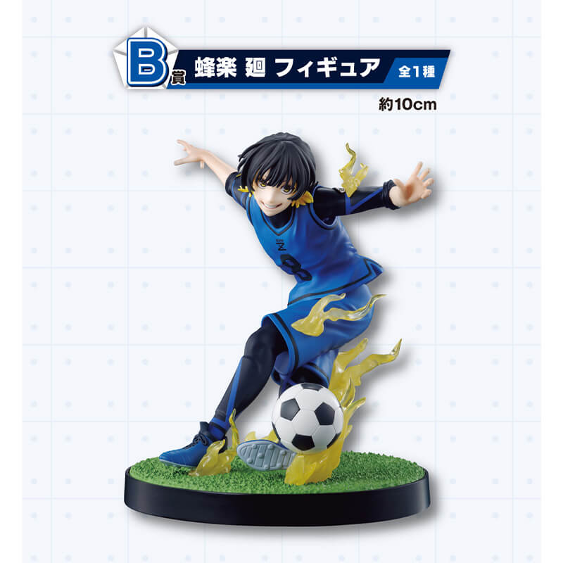ICHIBAN KUJI BLUE LOCK DESTROYER (STRIKER)!! - FIGURA MEGURU BACHIRA LOT B