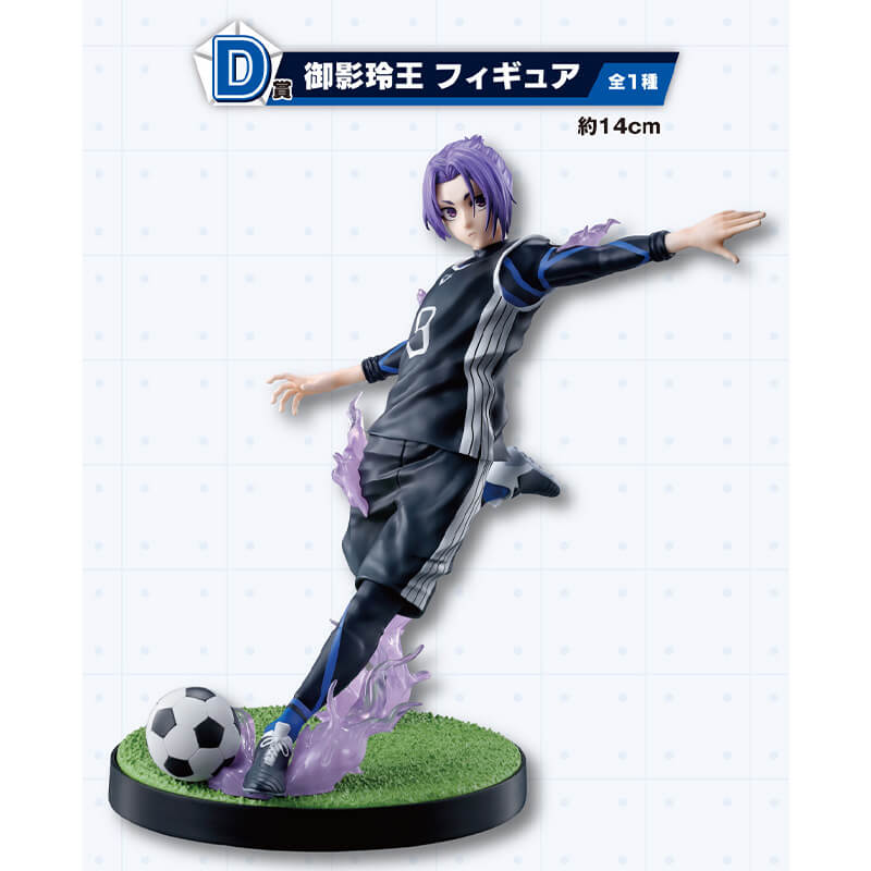 ICHIBAN KUJI BLUE LOCK DESTROYER (STRIKER)!! - FIGURA REO MIKAGE LOT D
