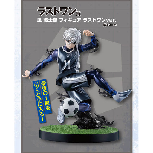 ICHIBAN KUJI BLUE LOCK DESTROYER (STRIKER)!! &#8211; FIGURINE SEISHIRO NAGI LAST ONE JAPANDCO 1