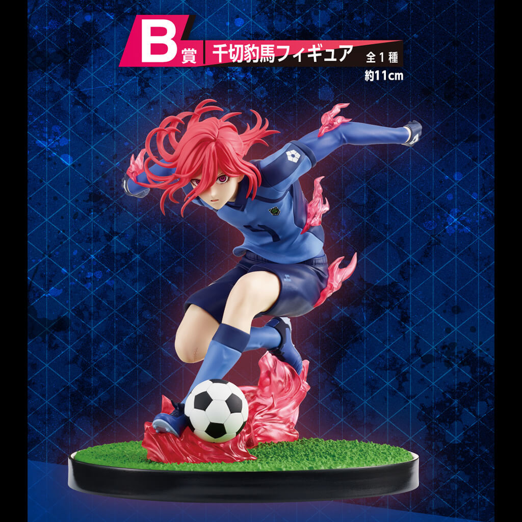 ICHIBAN KUJI BLUE LOCK PROOF OF EXISTENCE - FIGURA CHIGIRI HYOMA LOT B