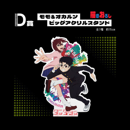 ICHIBAN KUJI DANDADAN OCCULTIC BATTLE BEGINS! &#8211; BIG ACRYLIC STAND LOT D JAPANDCO 1