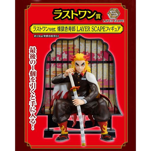 ICHIBAN KUJI DEMON SLAYER DEMON KILLING SPIRIT 2 - FIGURINE RENGOKU KYOJURO KIMETSU NO YAIBA LAST ONE JAPANDCO 1c