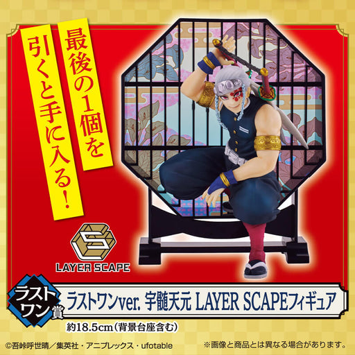 ICHIBAN KUJI DEMON SLAYER DEMON KILLING WIIL 3 - FIGURINE UZUI TENGEN KIMETSU NO YAIBA LAST ONE JAPANDCO 1c