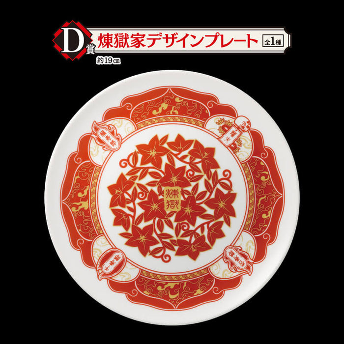 ICHIBAN KUJI DEMON SLAYER IMMORTAL TIES 2 &#8211; DESIGN PLATE LOT D JAPANDCO 1