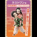 ICHIBAN KUJI DEMON SLAYER IMMORTAL TIES - FIGURINE TANJIRO KAMADO & NEZUKO KAMADO LAST ONE JAPANDCO 1c