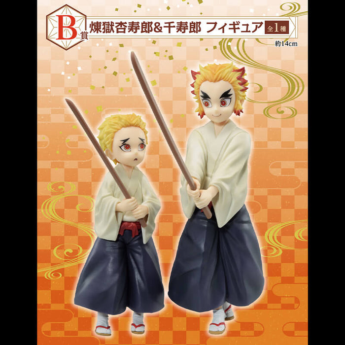 ICHIBAN KUJI DEMON SLAYER IMMORTAL TIES - FIGURINES KYOJURO RENGOKU & SENJURO RENGOKU LOT B JAPANDCO 1c