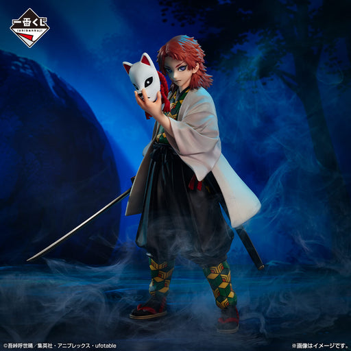 ICHIBAN KUJI DEMON SLAYER PILLAR TRAINING &#8211; FIGURINE SABITO LAST ONE JAPANDCO 2