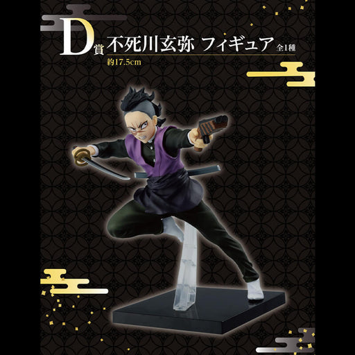 ICHIBAN KUJI DEMON SLAYER REVEALED SWORDSMITH VILLAGE - FIGURINE GENYA SHINAZUGAWA LOT D JAPANDCO 1c