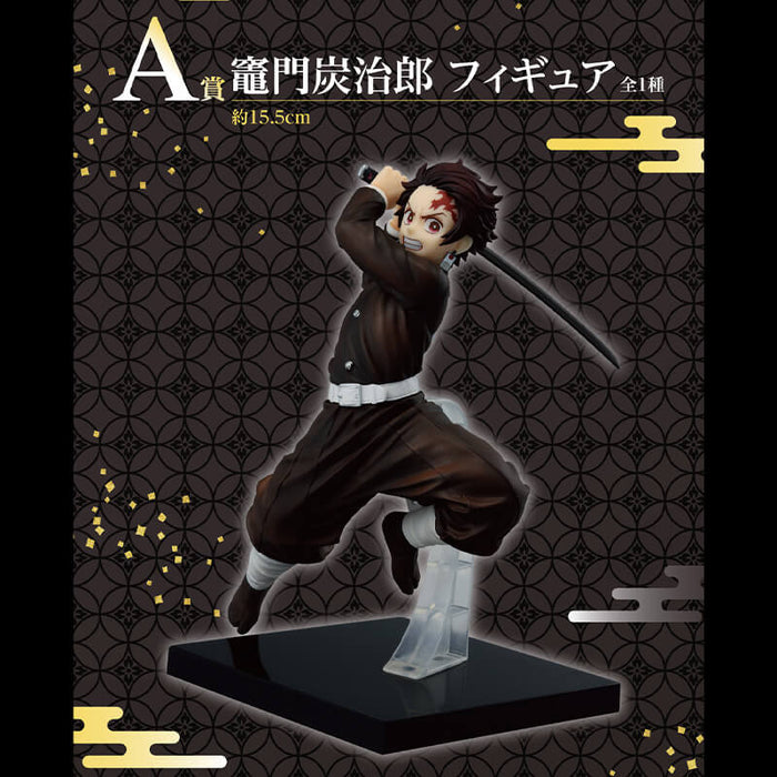 ICHIBAN KUJI DEMON SLAYER REVEALED SWORDSMITH VILLAGE - FIGURINE KAMADO TANJIRO LOT A JAPANDCO 1c