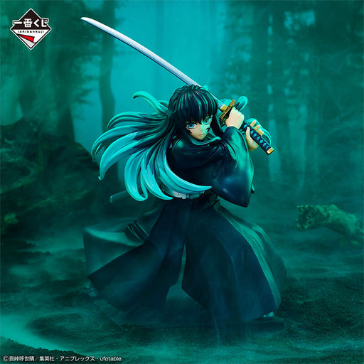 ICHIBAN KUJI DEMON SLAYER REVEALED SWORDSMITH VILLAGE - FIGURINE MUICHIRO TOKITO LAST ONE JAPANDCO 2c