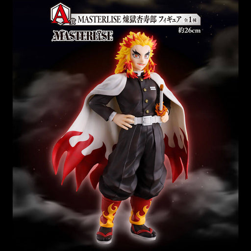 ICHIBAN KUJI DEMON SLAYER SUPREME SWORSMAN PILLAR - FIGURINE RENGOKU KYOJURO KIMETSU NO YAIBA LOT A JAPANDCO 1c