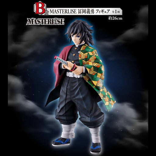 ICHIBAN KUJI DEMON SLAYER SUPREME SWORSMAN PILLAR - FIGURINE TOMIOKA GIYU KIMETSU NO YAIBA LOT B JAPANDCO 1c