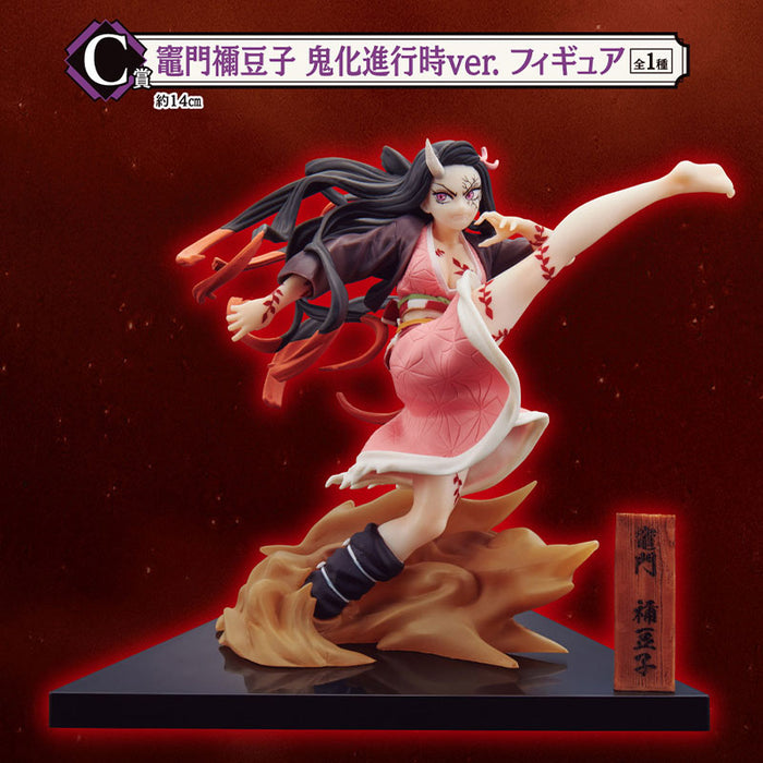 ICHIBAN KUJI DEMON SLAYER THE TOWN WHERE DEMONS LIVE - FIGURINE KAMADO NEZUKO DEMONIZATION PROGRESS VER. KIMETSU NO YAIBA LOT C JAPANDCO 1c