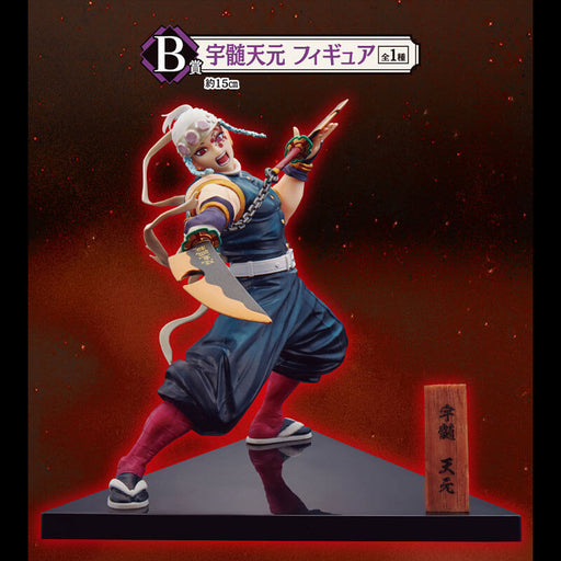 ICHIBAN KUJI DEMON SLAYER THE TOWN WHERE DEMONS LIVE - FIGURINE UZUI TENGEN KIMETSU NO YAIBA LOT B JAPANDCO 1c