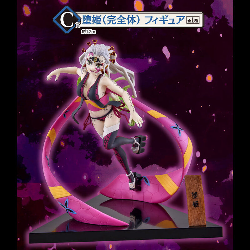 Portrait of Daki