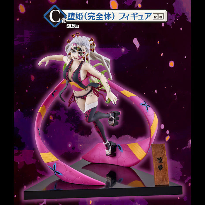 Demon Slayer The City Where Demons Dwell 2 Loterie Ichiban Kuji Demon Slayer The City Where Demons Dwell 2 Loterie Ichiban Kuji