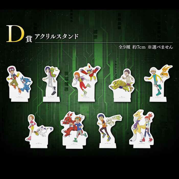 ICHIBAN KUJI DIGIMON TWO POWERS THAT EMIT LIGHT &#8211; ACRYLIC STAND FULL SET LOT D JAPANDCO 1