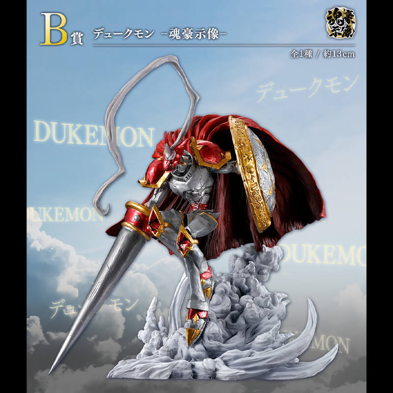 Retrato de Dukemon
