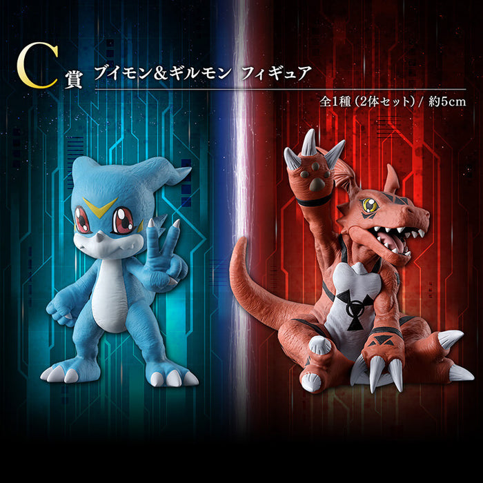 ICHIBAN KUJI DIGIMON TWO POWERS THAT EMIT LIGHT &#8211; FIGURINES V-MON &#038; GUILMON LOT C JAPANDCO 1