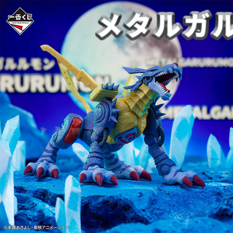 Retrato de Garurumon