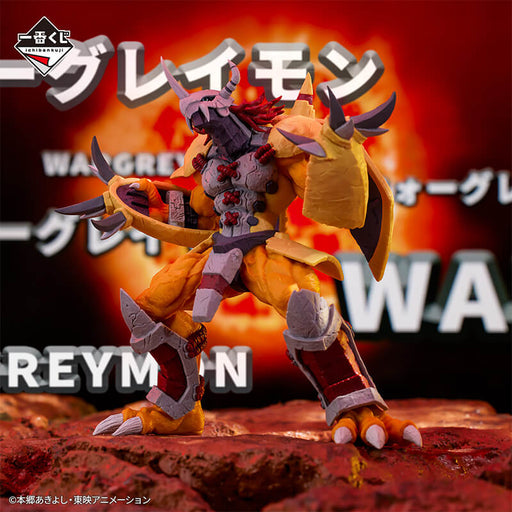 ICHIBAN KUJI DIGIMON ULTIMATE EVOLUTION! - FIGURINE WARGREYMON LOT A JAPANDCO 1c