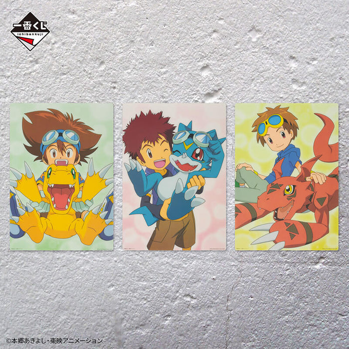 ICHIBAN KUJI DIGIMON ULTIMATE EVOLUTION! - VISUAL BOARD FULL SET LOT F JAPANDCO 3c