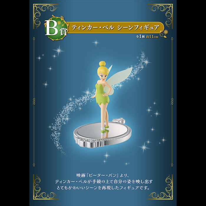 ICHIBAN KUJI DISNEY DREAMING CELEBRATION &#8211; FIGURINE FEE CLOCHETTE LOT B JAPANDCO 1