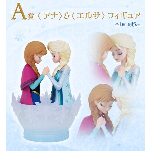 ICHIBAN KUJI DISNEY PRINCESS HEART TO FACE &#8211; FIGURINE ANNA &#038; ELSA LOT A JAPANDCO 1