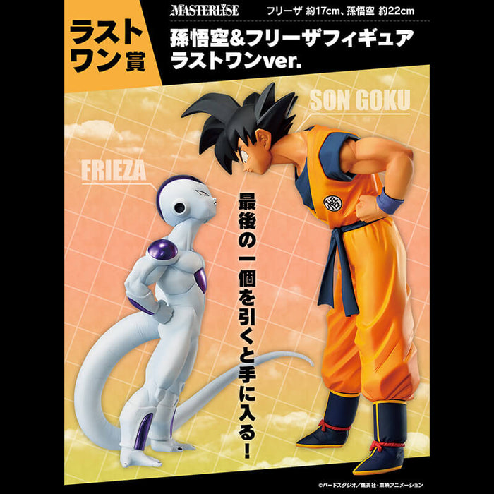 ICHIBAN KUJI DRAGON BALL BATTLE ON PLANET NAMEK - FIGURINES SON GOKU & FREEZER LAST ONE JAPANDCO 1c