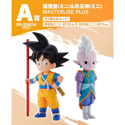 ICHIBAN KUJI DRAGON BALL DAIMA &#8211; FIGURINES SON GOKU (MINI) &#038; KAIO SHIN (MINI) LOT A JAPANDCO 1