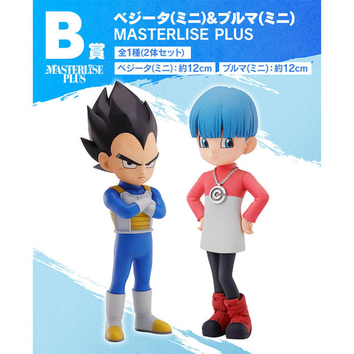 ICHIBAN KUJI DRAGON BALL DAIMA &#8211; FIGURINES VEGETA (MINI) &#038; BULMA (MINI) LOT B JAPANDCO 1