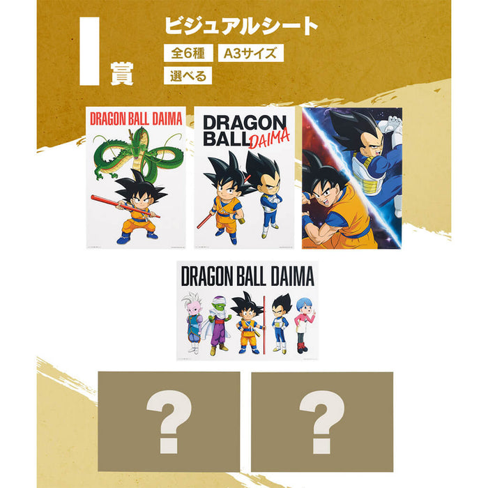 ICHIBAN KUJI DRAGON BALL DAIMA &#8211; VISUAL SHEET FULL SET LOT I JAPANDCO 1