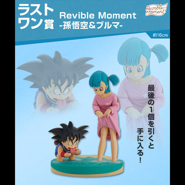 ICHIBAN KUJI DRAGON BALL DRAGON HISTORY &#8211; FIGURINE SON GOKU &#038; BULMA LAST ONE JAPANDCO 1