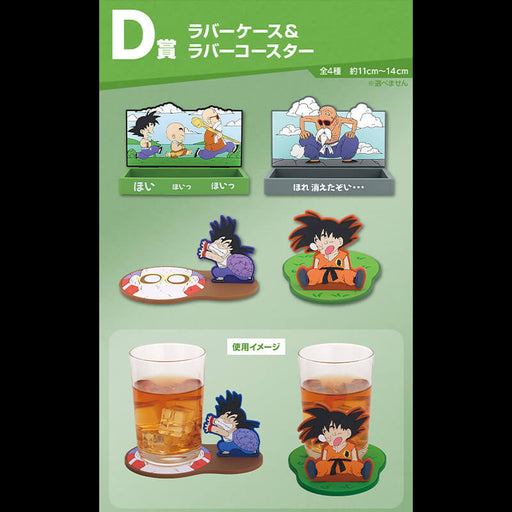 ICHIBAN KUJI DRAGON BALL DRAGON HISTORY &#8211; RUBBER CASE &#038; RUBBER COASTER FULL SET LOT D JAPANDCO 1