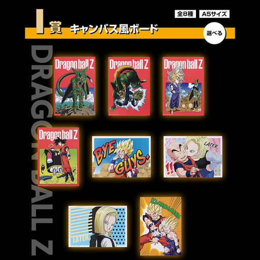 ICHIBAN KUJI DRAGON BALL DUEL TO THE FUTURE!! &#8211; CANVAS STYLE BOARD FULL SET LOT I JAPANDCO 1