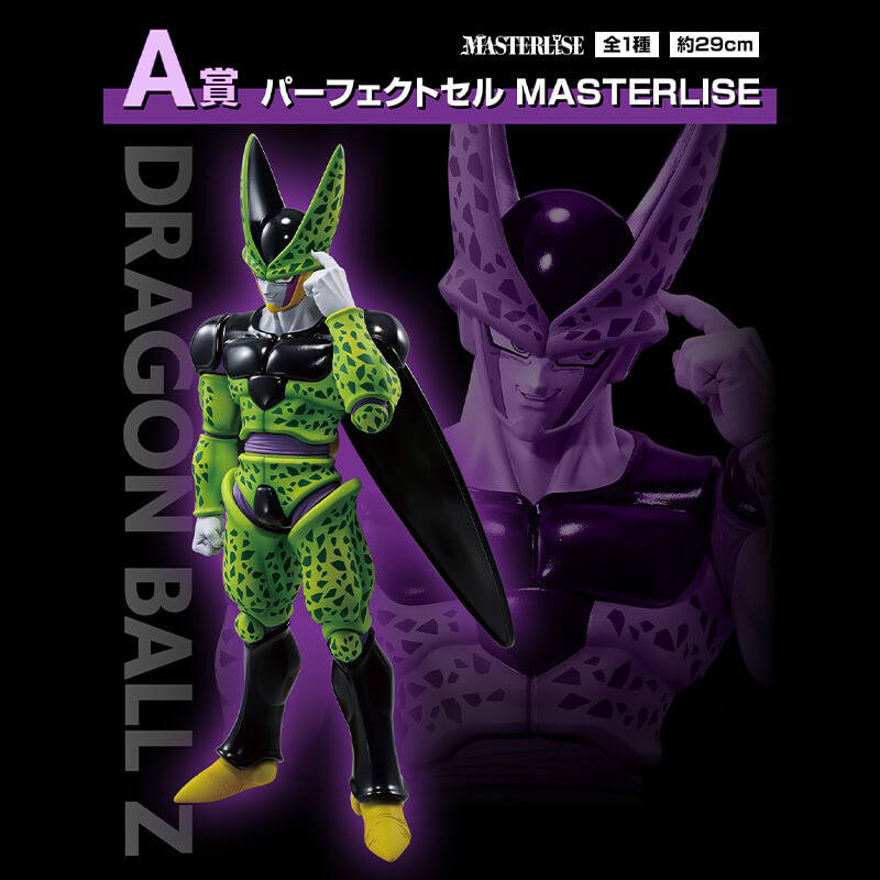 Portrait of Cell