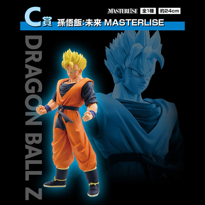 ICHIBAN KUJI DRAGON BALL DUEL TO THE FUTURE!! &#8211; FIGURINE SON GOHAN DU FUTUR LOT C JAPANDCO 1