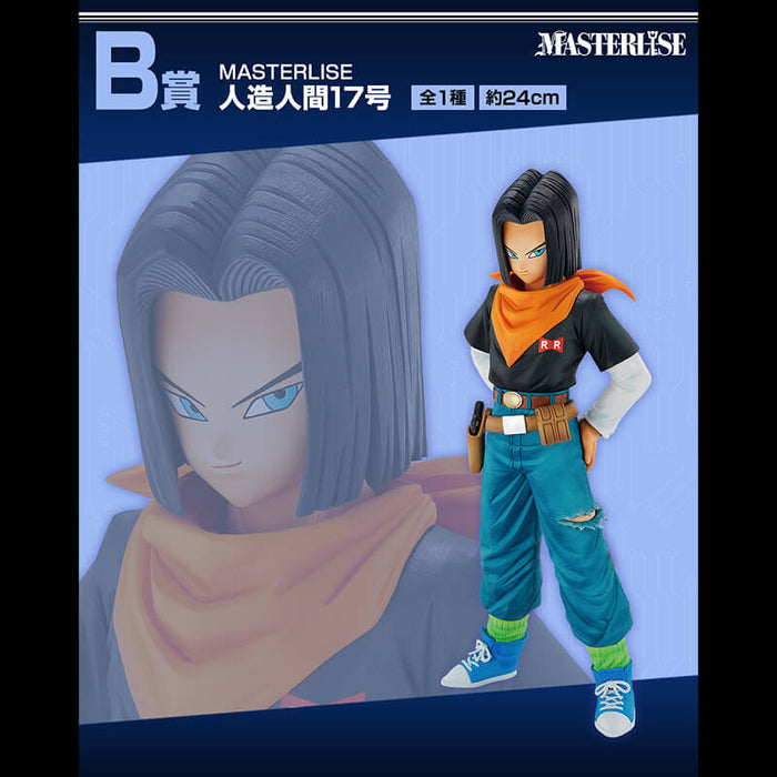 ICHIBAN KUJI DRAGON BALL EX ANDROID FEAR - FIGURINE C17 LOT B JAPANDCO 1c