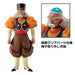 ICHIBAN KUJI DRAGON BALL EX ANDROID FEAR - FIGURINE C20 LOT E JAPANDCO 2c