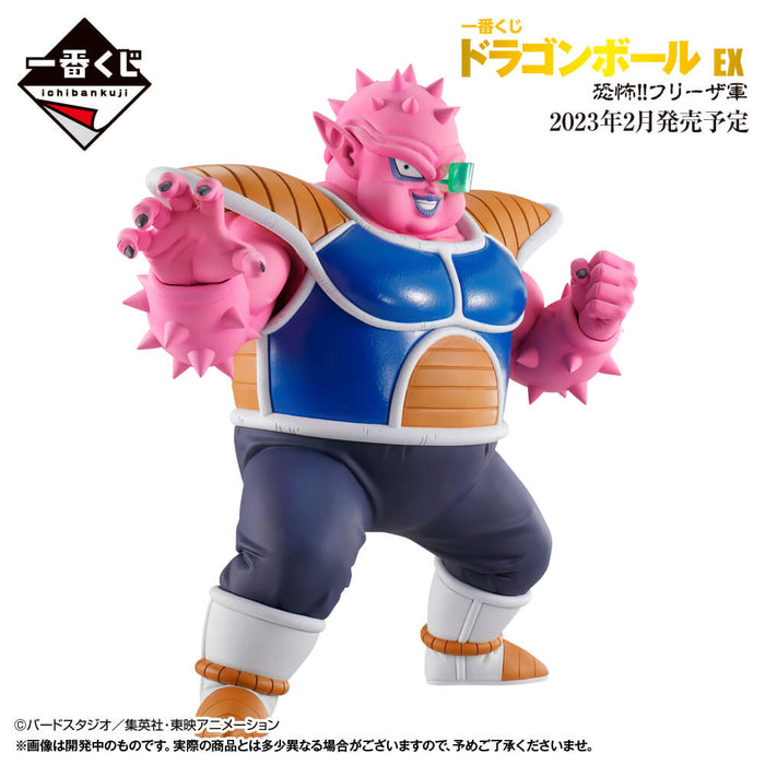 ICHIBAN KUJI DRAGON BALL EX FEAR !! FREEZER ARMY - FIGURINE DODORIA LOT C JAPANDCO 4c