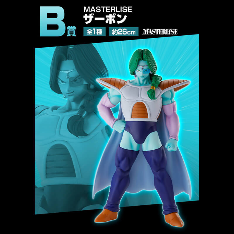 Portrait of Zarbon