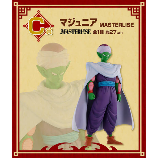 ICHIBAN KUJI DRAGON BALL EX FIERCE BATTLE!! TENKAICHI BUDOKAI &#8211; FIGURINE PICCOLO (MA JUNIOR) LOT C JAPANDCO 1