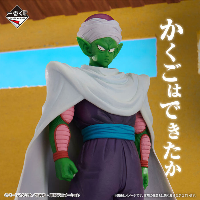 ICHIBAN KUJI DRAGON BALL EX FIERCE BATTLE!! TENKAICHI BUDOKAI &#8211; FIGURINE PICCOLO (MA JUNIOR) LOT C JAPANDCO 3